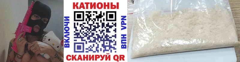 Что такое Курганинск Марихуана  КЕТАМИН  СК  ГАШИШ  Меф  ГЕРОИН 