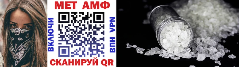 АМФ 98% Курганинск