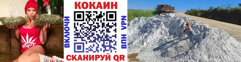 даркнет сайт  Курганинск  КОКАИН VHQ 