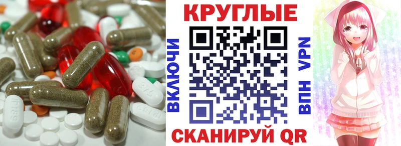 ЭКСТАЗИ Cube  цена наркотик  Курганинск 