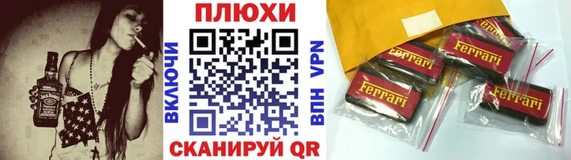 Гашиш ice o lator  Курганинск 