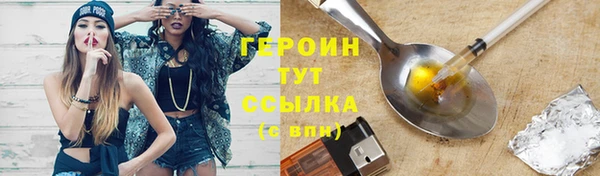 хмурый Балабаново