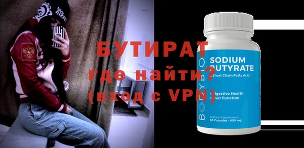 хмурый Балабаново