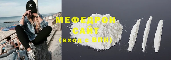 мдма Нягань