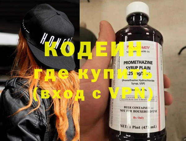 дмт Балахна