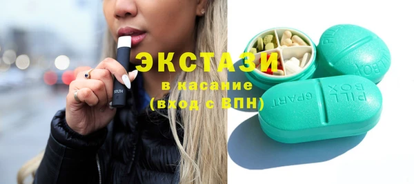 кокаин перу Армянск