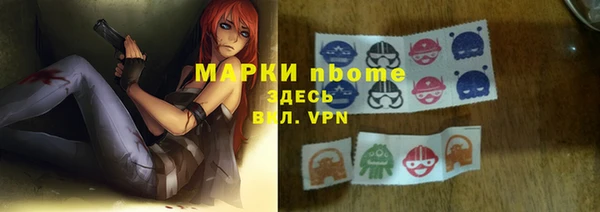 дмт Балахна