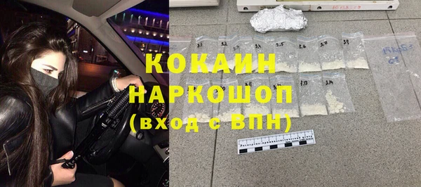 хмурый Балабаново