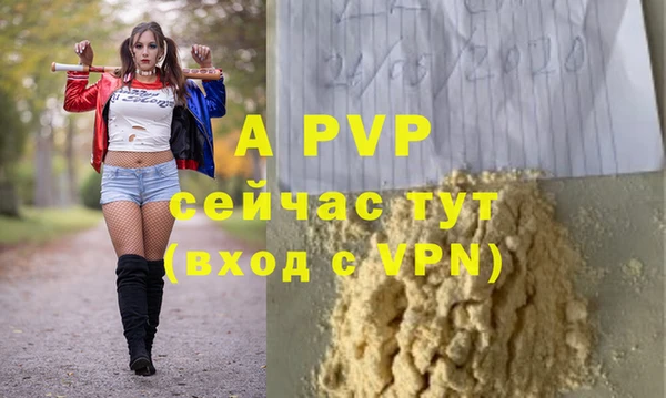 хмурый Балабаново