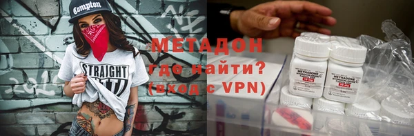 дмт Балахна