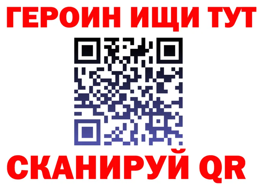 COCAIN Fish Scale зеркало площадка OMG Курганинск