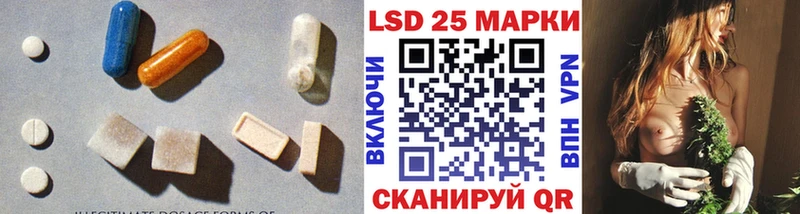 LSD-25 экстази ecstasy  Курганинск 