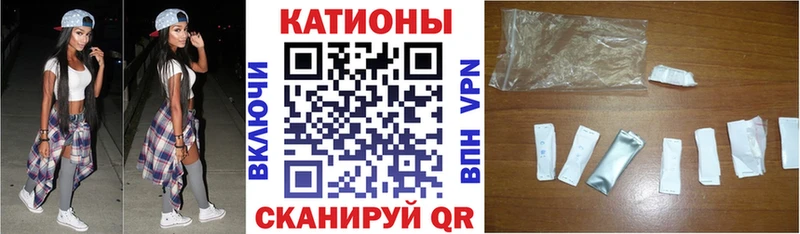 Меф  Курганинск