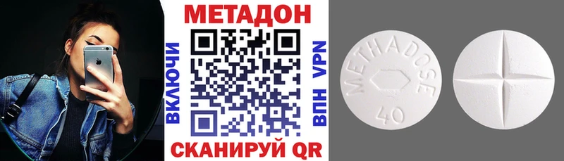Метадон белоснежный  darknet формула  Курганинск 
