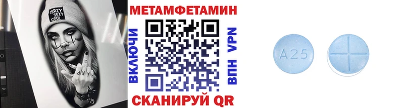 Метамфетамин витя Курганинск