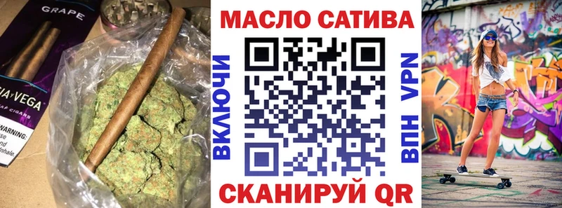 ТГК вейп  купить  цена  Курганинск 