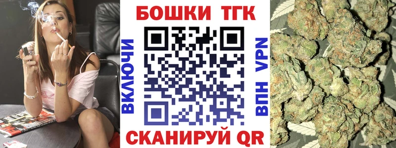 Каннабис сатива  OMG онион  Курганинск 
